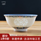 古鎮(zhèn)陶瓷碗個(gè)人專用陶瓷碗飯碗家用景德鎮(zhèn)飯碗米飯碗湯碗玲瓏瓷青花瓷白瓷 萬(wàn)紫千紅 飯碗單個(gè) (買5贈(zèng)1)