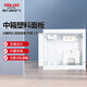 德力西電氣弱電箱光纖箱多媒體信息箱集線箱空箱塑料門 中箱350*300