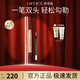 歐菲姿（OFFICE）歐菲姿持妝流暢眉筆易上色立體勾勒眉型 1102灰黑色