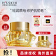 伊思（It’s skin）2X晶鉆蝸牛面霜抗皺女套裝禮盒 淡紋緊致修復(fù)護(hù)膚品生日禮物女