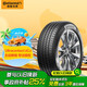 德國(guó)馬牌（Continental）汽車(chē)輪胎 195/65R15 91V UCJ 適配豐田卡羅拉/雷凌大眾朗逸/寶來(lái)