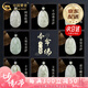 中國黃金（CHINA GOLD）和田玉本命佛吊墜十二生肖守護(hù)神項(xiàng)鏈七夕情人節(jié)禮物送男女友老公 【京速達(dá)】屬龍/蛇本命佛吊墜--普賢菩薩(小版)