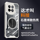 睿思派適用iqooz10turbo+手機殼電競散熱夏車(chē)載磁吸保護Z10turbo新款全包防摔石墨烯高端個(gè)性創(chuàng  )意透氣男 【白色】 石墨烯超強散熱-氣囊防摔 IQOO Z10 Turbo Pro