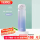 膳魔師（THERMOS）保溫杯316鋼500ml男女士水杯七夕節(jié)教師節(jié)禮物JNL-500S漸變暮山紫