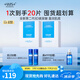 WIS玻尿酸面膜20片 抗皺保濕緊致補(bǔ)水提亮膚色生日禮物女