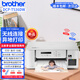 兄弟（brother）DCP-T735DW T536DW自動雙面彩色噴墨打印復印掃描一體機手機無線遠程家用照片連續(xù)輸稿器A4 T536DW【自動雙面打印 5G無線打印復印掃描】