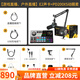 閃克（Sudotack） E2聲卡套裝直播設(shè)備全套手機(jī)麥克風(fēng)抖音主播k歌唱歌錄音配音戶外收音閃客話筒 E2+PD200XS黑色套裝