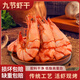 昕品方九節蝦干 特大即食烤蝦干大對蝦干斑節蝦干海產(chǎn)干貨風(fēng)干A2大烤蝦 500g(凈重)  120-150條