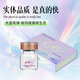 妍雅纖私護(hù)抑菌片私密護(hù)理私處保養(yǎng)緊致彈潤肌底飽滿一盒4粒送激活液 1盒4粒