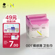 小NAir Pro衛(wèi)生護(hù)墊 衛(wèi)生護(hù)墊 150mm 24片