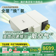 美的新風(fēng)換氣系統 家用全屋換氣 雙向流新風(fēng)機換氣機通風(fēng)新風(fēng)系統中央全熱吊頂去PM2.5霧霾甲醛 1匹 套裝 【250二室一廳】3進(jìn)3出 頂出風(fēng)