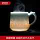 景德鎮(zhèn)（jdz） 景德鎮(zhèn)陶瓷家用影青瓷茶漏杯雙龍辦公杯帶蓋茶杯送禮馬克杯水杯 雙龍帶漏辦公杯