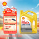 殼牌（Shell）機油合成技術(shù)機油10w-40(10w40) API SP級 4L 黃殼HX5 京東養(yǎng)車