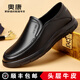 奧康男士皮鞋秋冬季新款真皮透氣商務(wù)休閑軟皮軟底防滑一腳蹬爸爸鞋子 黑色 1255114069H【順豐包郵】 40 (250mm) 【標準皮鞋尺碼】