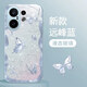 靜微vivoS30Promini手機(jī)殼s30pro mini新款液態(tài)玻璃鏡頭全包保護(hù)套vivo硅膠防摔外殼高級感網(wǎng)紅ins女款 遠(yuǎn)峰藍(lán)【蝴蝶藍(lán)】清爽玻璃殼 vivoS30promini