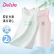 笛莎（DEESHA）童裝兒童背心女童無(wú)袖T恤中大童打底衫上衣2件裝