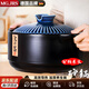 MG.JRS德國(guó)品牌砂鍋燉鍋家用煲湯鍋電磁爐燃?xì)庠蠲骰鹜ㄓ媚透邷馗蔁涣?湯鍋（4-6人用） 4.5L