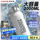 恩爾美（nRMEi）保溫保冷杯大容量2000ml男士學(xué)生戶外運動316吸管運動水壺杯子