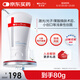 薇諾娜透明質(zhì)酸修護(hù)生物膜敷料80g醫(yī)美術(shù)后修復(fù)保濕補(bǔ)水敏感肌械字號(hào)