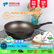 Kitchenart韓國原裝進(jìn)口麥飯石燃?xì)庠畈徽吵村伡矣脽o油煙輕便平底加深不粘鍋 【韓國進(jìn)口】單鍋【無蓋】 30cm