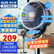 奧克斯（AUX）空氣循環(huán)扇遙控電風(fēng)扇家用搖頭電扇換氣扇循環(huán)對(duì)流風(fēng)扇輕音低噪節(jié)能語音立式家用電風(fēng)扇 語音智能加強(qiáng)款+加重底盤+加長(zhǎng)電源線1.8m