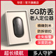 珍匠老人定位器追蹤老年癡呆防走丟失gps跟蹤神器手環(huán)可電話(huà)