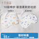 十月結(jié)晶嬰兒平枕10層棉紗云片枕防吐奶吸汗【2條裝】云朵+汽車