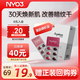 NYO3 極光美膚膠囊 SOD半胱氨酸麥角硫因PQQ蝦青素磷蝦油 12粒