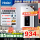 海爾（Haier）燃氣熱水器【國補立減15%】天然氣家用16升一級節(jié)能水伺服恒溫四段微火控溫夏天不燙整機保8年JM6C 16L 【JM6C整機質(zhì)保8年】咨詢客服享驚喜補貼