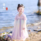 今兮古兮女童國風(fēng)漢服秋裝連衣裙春秋裝唐裝中秋幼兒園公主裙 霧紫    120