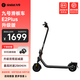 九號(hào)電動(dòng)滑板車(chē)E2梔子白  九號(hào)電動(dòng)車(chē)高彈大輪胎成人學(xué)生便攜智能可折疊電動(dòng)車(chē) 滑板車(chē)E2plus升級(jí)版