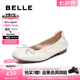 百麗（Belle）七夕禮物氣質(zhì)羊皮簡(jiǎn)約平底單鞋女25秋新商場(chǎng)款通勤單鞋E6Z1DCQ5 米白色 39 (245mm)