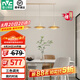 雷士（NVC）北歐風(fēng)餐廳吊燈臥室燈設(shè)計(jì)師飛碟簡(jiǎn)約餐桌書房燈吧臺(tái)吊燈 飛碟 三頭吊燈米黃【帶7瓦光源】