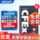 愛(ài)信(AISIN)無(wú)級變速箱油 CVT變速箱 波箱油 CFEX-B CFEXB  4L 重力安裝套裝