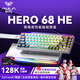 狼蛛（AULA）HERO 68HE磁軸鍵盤RT電競游戲客制化機(jī)械鍵盤有線RGB燈效五層填充網(wǎng)頁驅(qū)動fps無畏契約8K回報率 【碳定版】熱升華核動力【玉帝磁軸】
