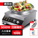德瑪仕（DEMASHI）商用電磁爐5000W 大功率商業(yè)電磁爐電磁灶 酒店食堂高功率大火力電炒爐【全銅線(xiàn)圈】 5000W凹面丨多檔調控IH-TC-5000N