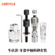 樂百客 LEBYCLE山地自行車中軸套筒方孔花鍵通用拆卸安裝工具牙盤拆裝防脫套裝 車店款-牙盤中軸拆裝套裝