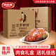 波尼亞流亭豬蹄中秋禮盒2kg企業(yè)團(tuán)購禮品肉食禮盒醬貨熟食伴手送禮 流亭豬蹄禮盒2kg-4支蹄