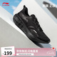 李寧吾躍2.0 防護(hù)版丨跑步鞋男鞋防潑水舒適休閑鞋ARSU055
