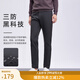 萊克斯頓七夕禮物【商場(chǎng)同款】男裝春夏新款抗皺休閑褲男易打理修身長(cháng)褲男 黑色 31
