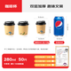 得力(deli) 一次性帶蓋牛皮咖啡杯加厚防燙紙杯子奶茶豆漿熱飲杯
