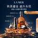 海藍(lán)之謎（LA MER）鎏金奢寵套裝(精華水+精華+眼霜+晚霜)護(hù)膚品化妝品禮盒生日禮物