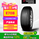 優(yōu)科豪馬輪胎 215/55R17 94V E70B 原配廣汽本田繽智/奧德賽/凱美瑞/尊瑞
