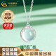 中國黃金（CHINA GOLD）連理枝項鏈女925銀玉髓吊墜鎖骨鏈小眾實用七夕生日禮物女送女友 [今/次日達(dá)]連“荔”枝項鏈【品牌禮盒】
