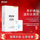 如薇（RNW）去黑頭鼻貼導(dǎo)出祛黑頭吸粉刺不撕拉溫和男女t區(qū)護(hù)理鼻頭清潔 鼻貼1盒+玻尿酸補(bǔ)水面膜1片