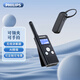 飛利浦（PHILIPS）VTR5110pro無(wú)線(xiàn)講解器領(lǐng)夾手持導游講解器二對多一對多耳麥麥克風(fēng)租賃研學(xué)景區博物館工廠(chǎng)解說(shuō)講解 1講+1聽(tīng)