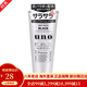 資生堂（Shiseido）UNO男士洗面奶 控油補(bǔ)水保濕去角質(zhì)去黑頭深層潔凈潔面乳 黑色清爽控油洗面奶130g