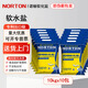 諾頓NORTON諾頓軟水鹽軟水機(jī)專用鹽高級(jí)軟化鹽級(jí)高純度凈水鍋爐通用鹽 10KG發(fā)10包 【送貨上門】