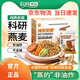農科優(yōu)品中國農科院純燕麥面雜糧方便面拌面非油炸解饞代餐方便沖泡燕麥面 90g*16袋贈調料包+蔬菜包+辣油包