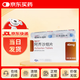 [瑞妥平] 阿齊沙坦片 40mg*10片/盒 9盒裝